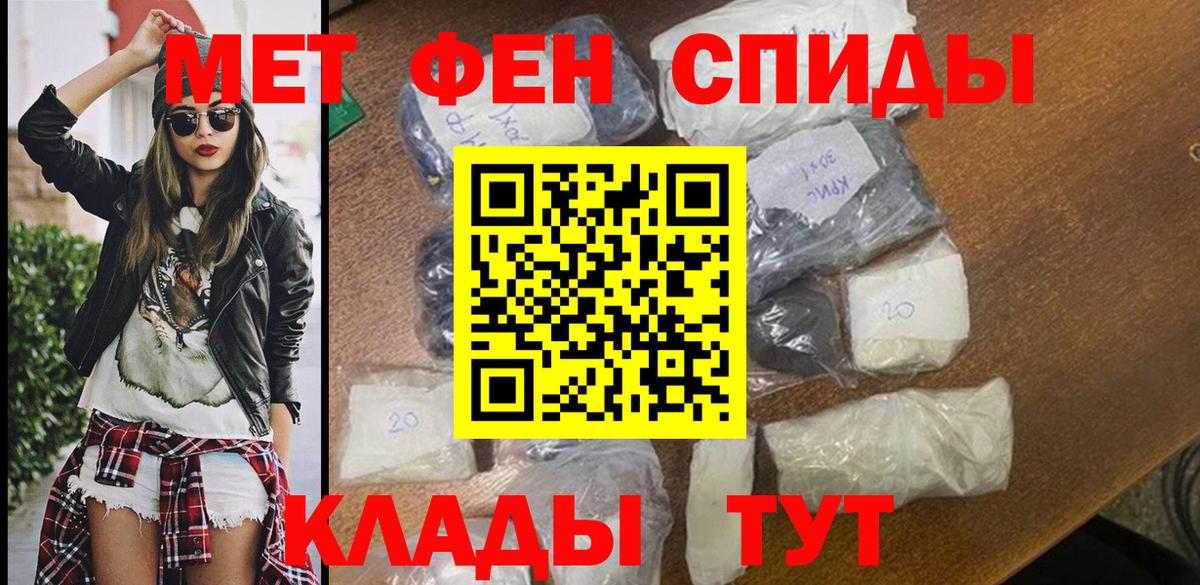 Amphetamine  Вход с VPN  АМФ  это состав  Алапаевск  АМФ 98% 