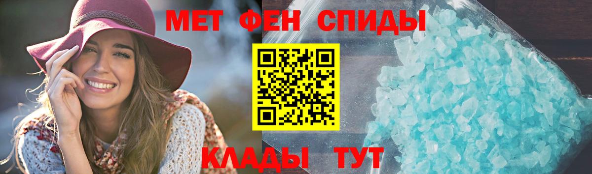 АМФ 97% Алапаевск