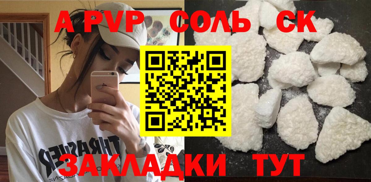 APVP мука Алапаевск