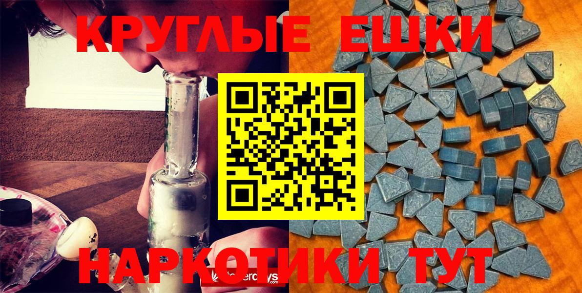 Экстази Philipp Plein  Ecstasy  Алапаевск  кракен как войти  Вход с VPN  Ecstasy бентли 