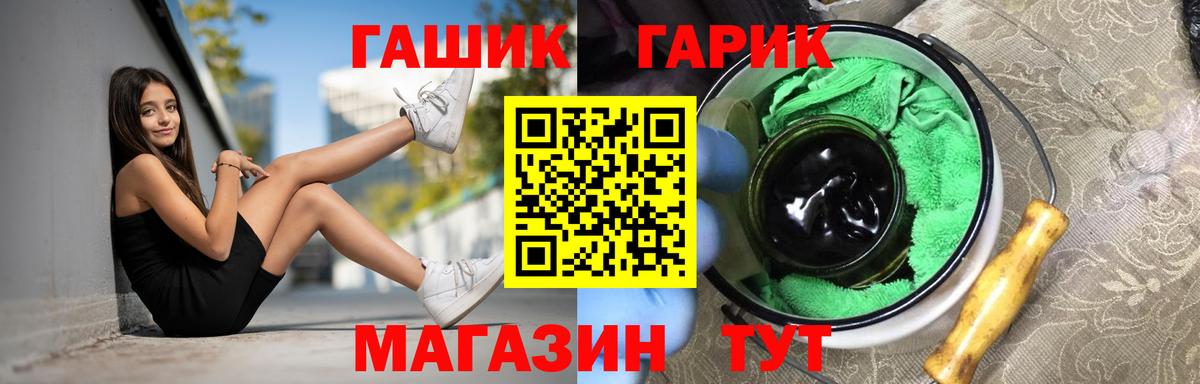 Алапаевск  ГАШ хэш  ГАШИШ AMNESIA HAZE  Вход с VPN 
