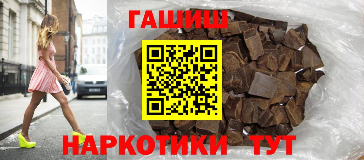 ГАШ 40% ТГК Алапаевск