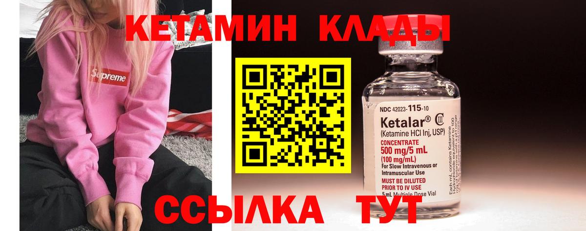 КЕТАМИН VHQ  дарк нет какой сайт  Алапаевск  Вход с VPN  Кетамин VHQ  MEGA рабочий сайт 