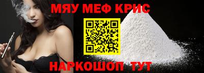 метамфетамин Бугуруслан