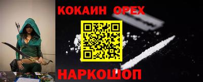 экстази Бузулук