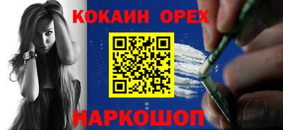 метамфетамин Бугуруслан