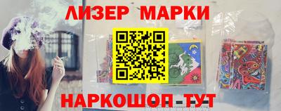 ГАЛЛЮЦИНОГЕННЫЕ ГРИБЫ Будённовск