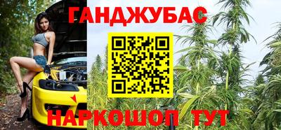 метамфетамин Бугуруслан
