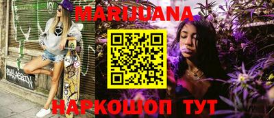 экстази Бузулук