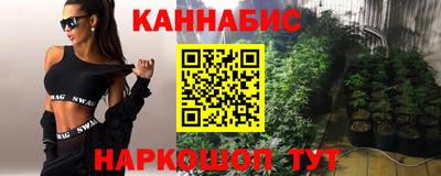 ГАЛЛЮЦИНОГЕННЫЕ ГРИБЫ Будённовск