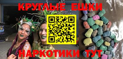 экстази Бузулук