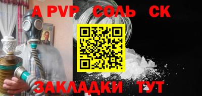 метамфетамин Бугуруслан