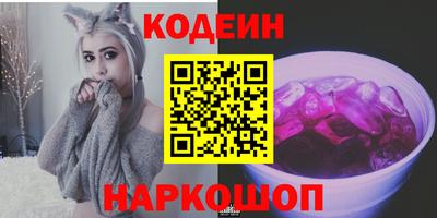 ГАЛЛЮЦИНОГЕННЫЕ ГРИБЫ Будённовск