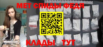 метамфетамин Бугуруслан