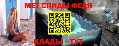 метамфетамин Бугуруслан