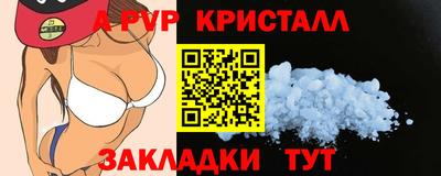 метамфетамин Бугуруслан