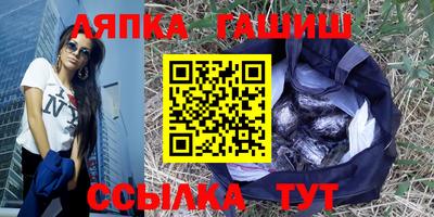 метамфетамин Бугуруслан