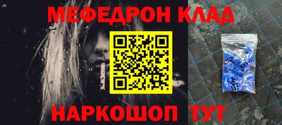 метамфетамин Бугуруслан
