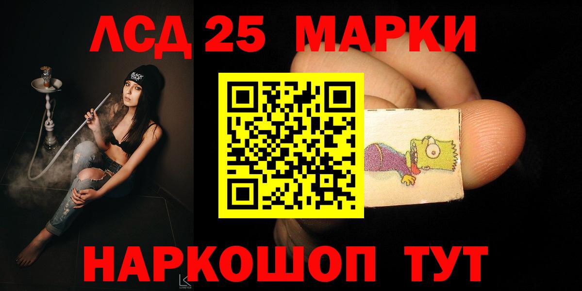 ЛСД экстази ecstasy  Вход с VPN  Алапаевск 