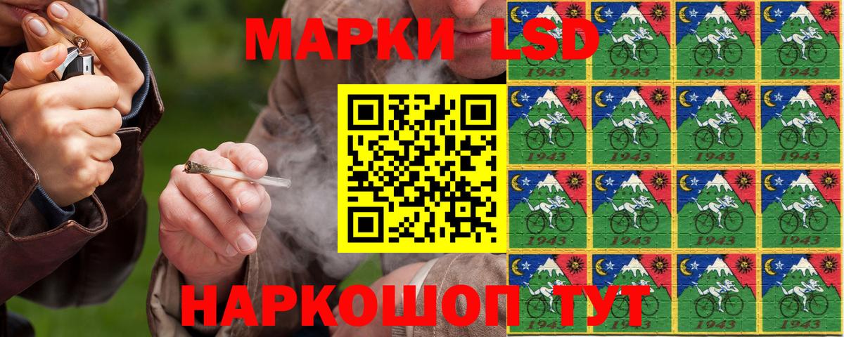 Марки N-bome 1,5мг  Марки N-bome  Алапаевск  Марки N-bome 1,5мг  Вход с VPN 